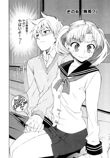 [Enomoto Heights] Yanagida-kun to Mizuno-san Fhentai - Page 105