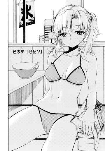 [Enomoto Heights] Yanagida-kun to Mizuno-san Fhentai - Page 165