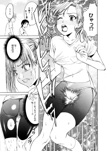 [Enomoto Heights] Yanagida-kun to Mizuno-san Fhentai - Page 28