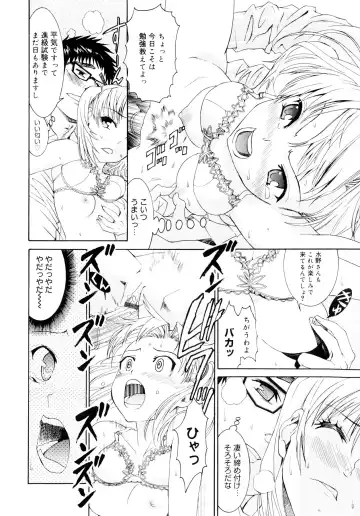 [Enomoto Heights] Yanagida-kun to Mizuno-san Fhentai - Page 67