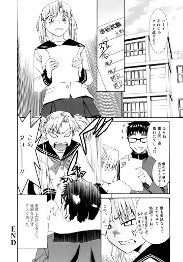 [Enomoto Heights] Yanagida-kun to Mizuno-san Fhentai - Page 83
