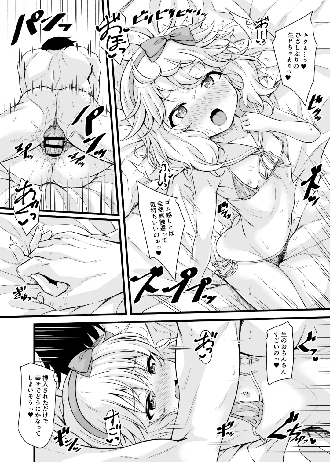 [Samidare Setsuna] Momoka to Futarikiri De Sugosu Ai No Private Island Fhentai - Page 17