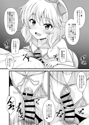 [Samidare Setsuna] Momoka to Futarikiri De Sugosu Ai No Private Island Fhentai - Page 13