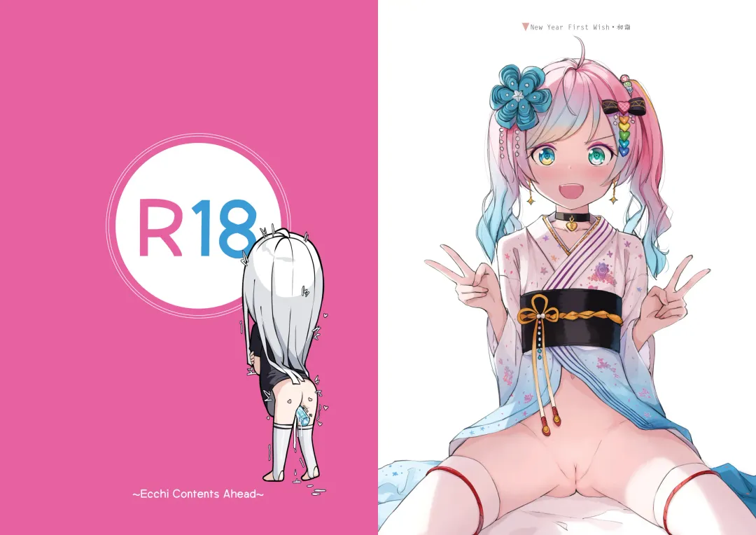 New Palette Fhentai - Page 10