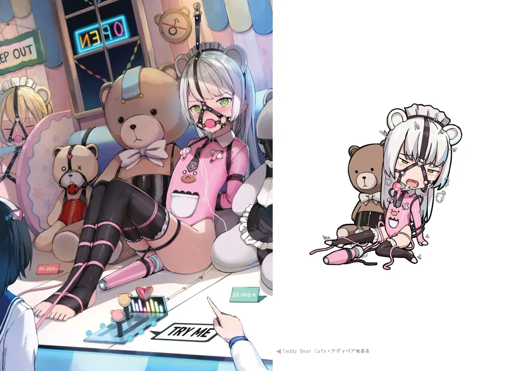 New Palette Fhentai - Page 13