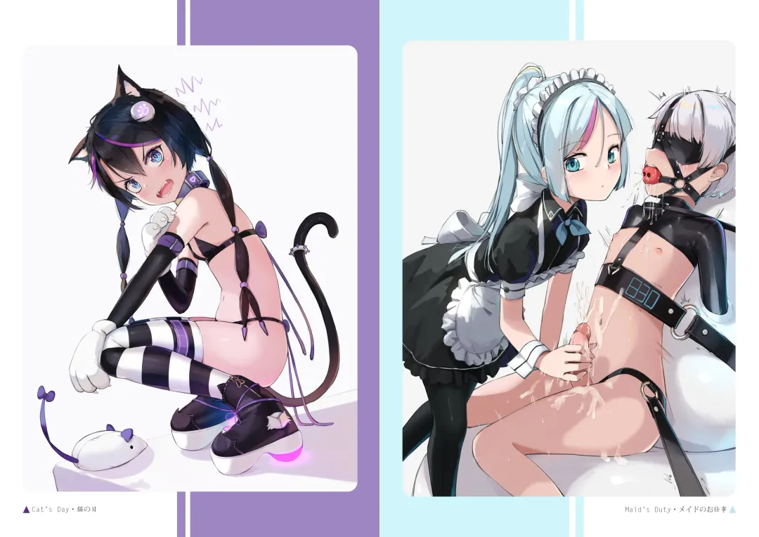 New Palette Fhentai - Page 18