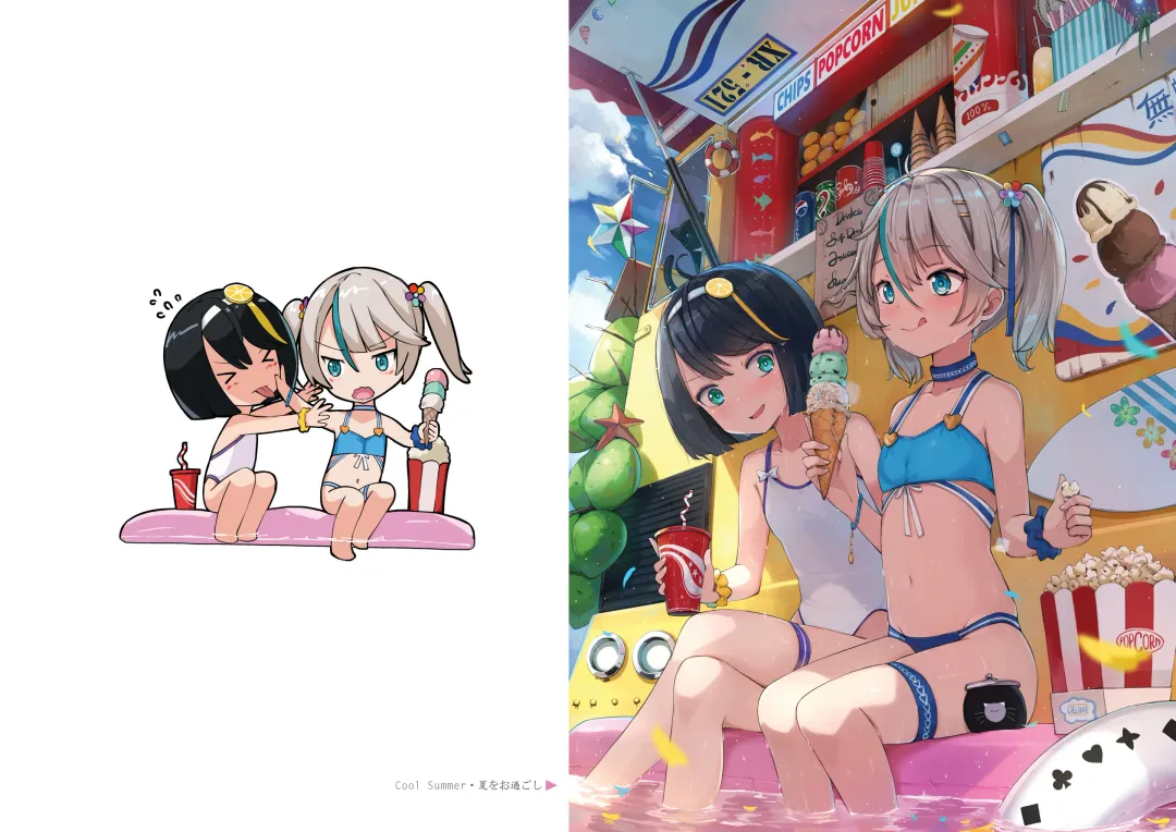 New Palette Fhentai - Page 4