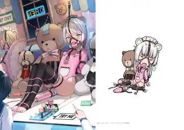 New Palette Fhentai - Page 13