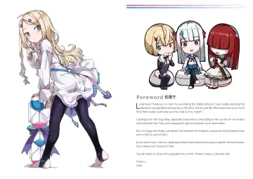 New Palette Fhentai - Page 2