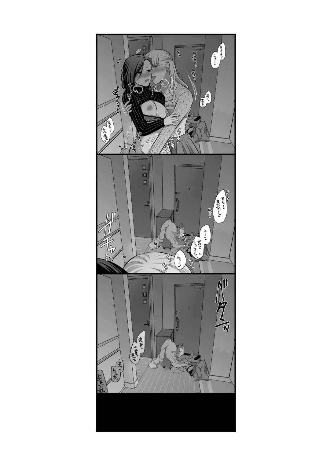 [Kisaragi Sonami] Sousaku Yuri Matome Hon 6 - Original Yuri Compilation Book 06 Social Work Yuri Fhentai - Page 52