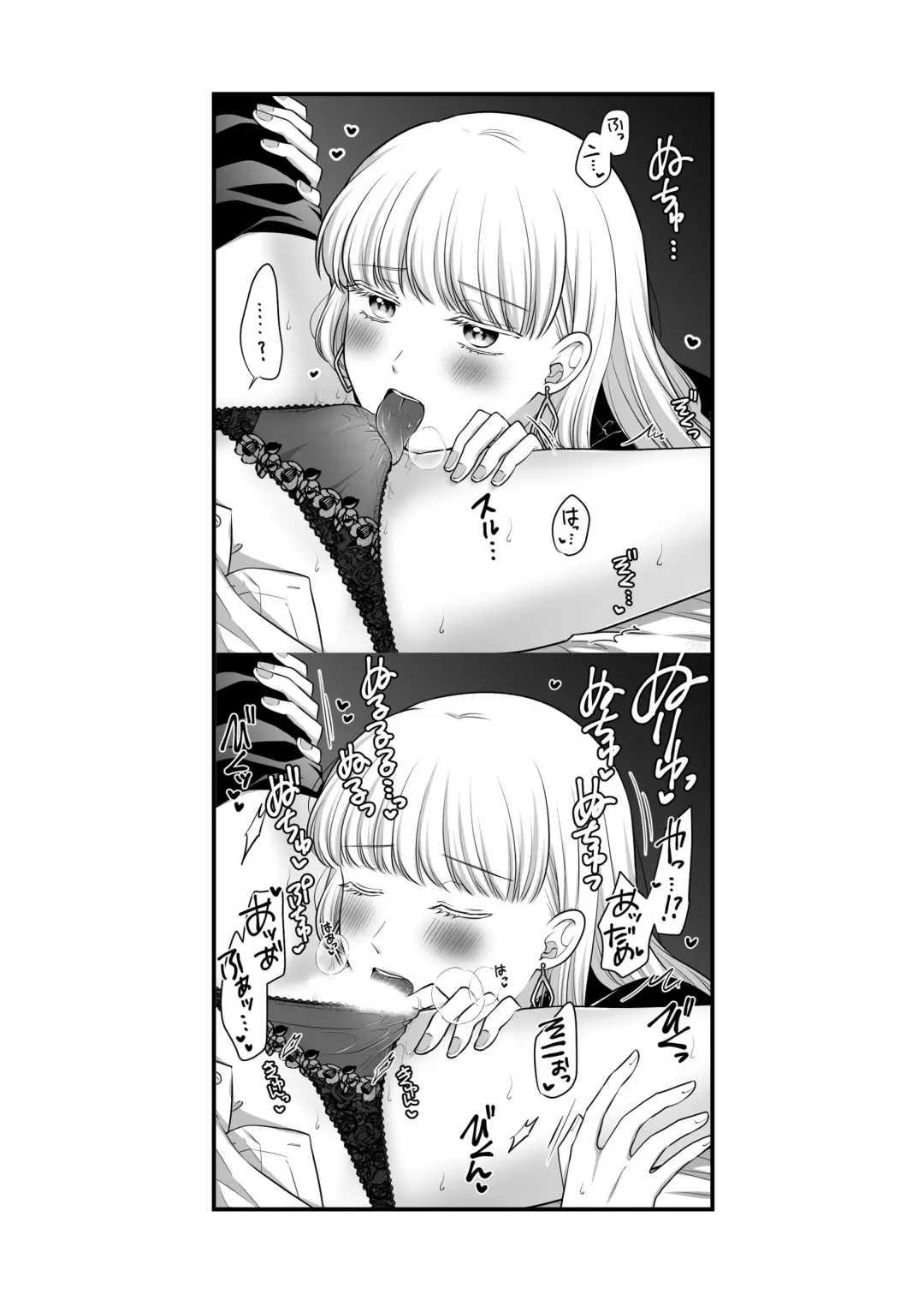 [Kisaragi Sonami] Sousaku Yuri Matome Hon 6 - Original Yuri Compilation Book 06 Social Work Yuri Fhentai - Page 58