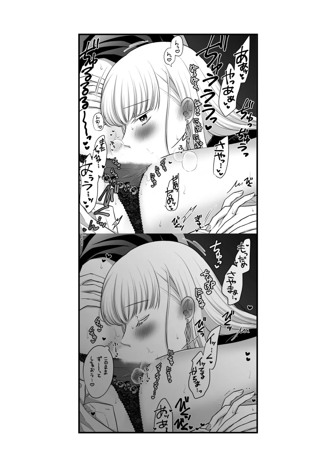 [Kisaragi Sonami] Sousaku Yuri Matome Hon 6 - Original Yuri Compilation Book 06 Social Work Yuri Fhentai - Page 60