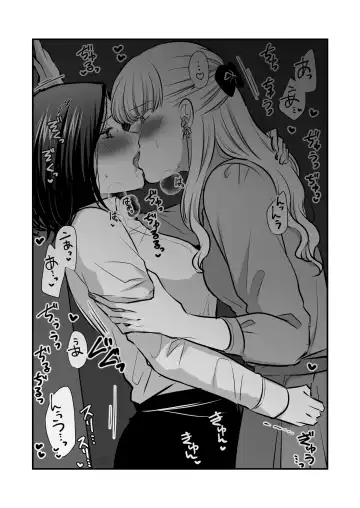 [Kisaragi Sonami] Sousaku Yuri Matome Hon 6 - Original Yuri Compilation Book 06 Social Work Yuri Fhentai - Page 48