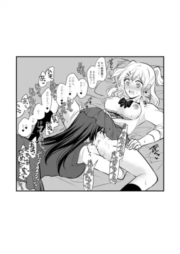 [Kisaragi Sonami] Sousaku Yuri Matome Hon 6 - Original Yuri Compilation Book 06 Social Work Yuri Fhentai - Page 9