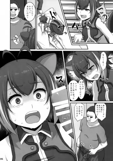 [Pararan] Toraware no Risu-kei Ajinshu Fhentai - Page 5