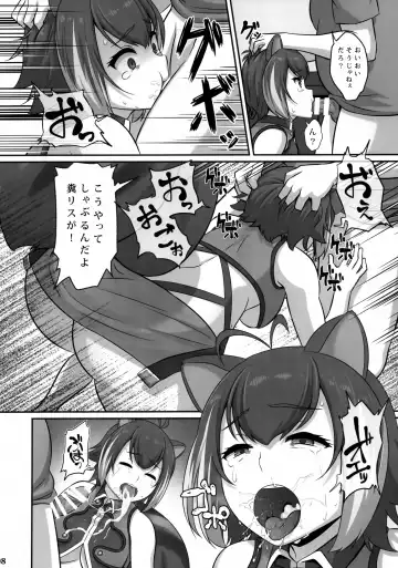 [Pararan] Toraware no Risu-kei Ajinshu Fhentai - Page 7