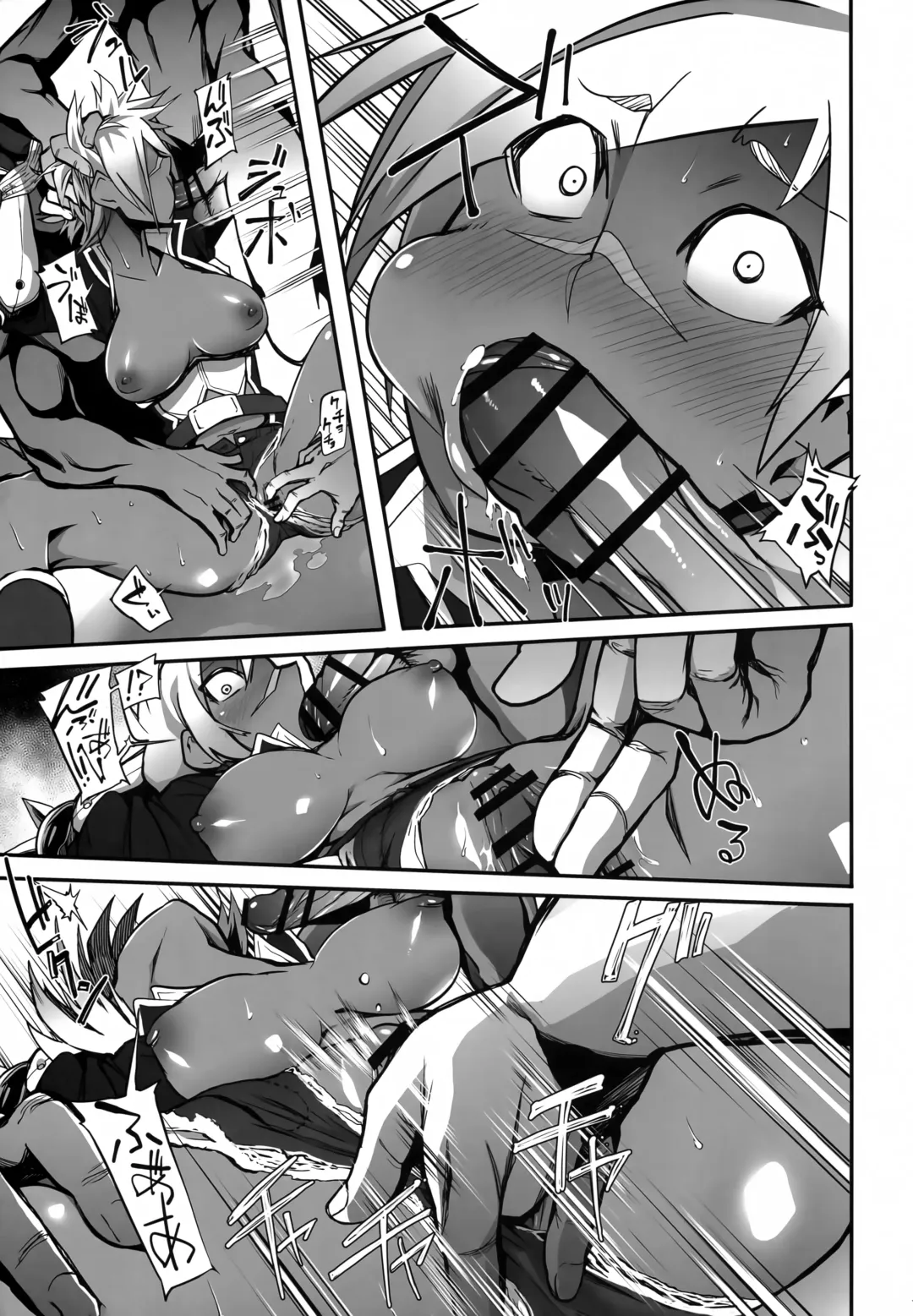 [Tamura Shimeji] Dai Nana Kikan no Yami Fhentai - Page 14