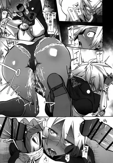 [Tamura Shimeji] Dai Nana Kikan no Yami Fhentai - Page 12