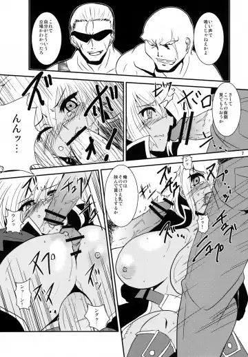 [Akenami Yasutaka] B.B.Dan Fhentai - Page 6