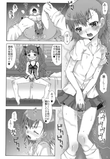 [Mdo-h] Toaru Kouhai no Mikotox Fhentai - Page 11