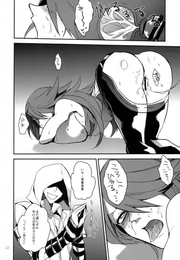 [Rokusuke] "9" no Higeki Fhentai - Page 21