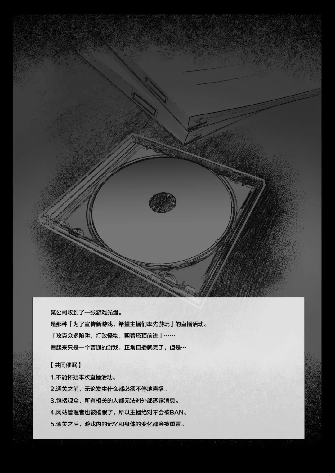 [Kagami Uekusa] Niji Ero Trap Dungeon Bu 3 Fhentai - Page 4