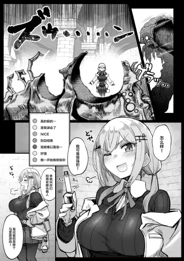 [Kagami Uekusa] Niji Ero Trap Dungeon Bu 3 Fhentai - Page 7