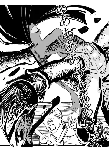 Shoujo ni "Koi Shita" Kani Onna no Hanashi Fhentai - Page 14