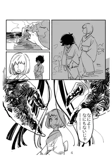 Shoujo ni "Koi Shita" Kani Onna no Hanashi Fhentai - Page 4