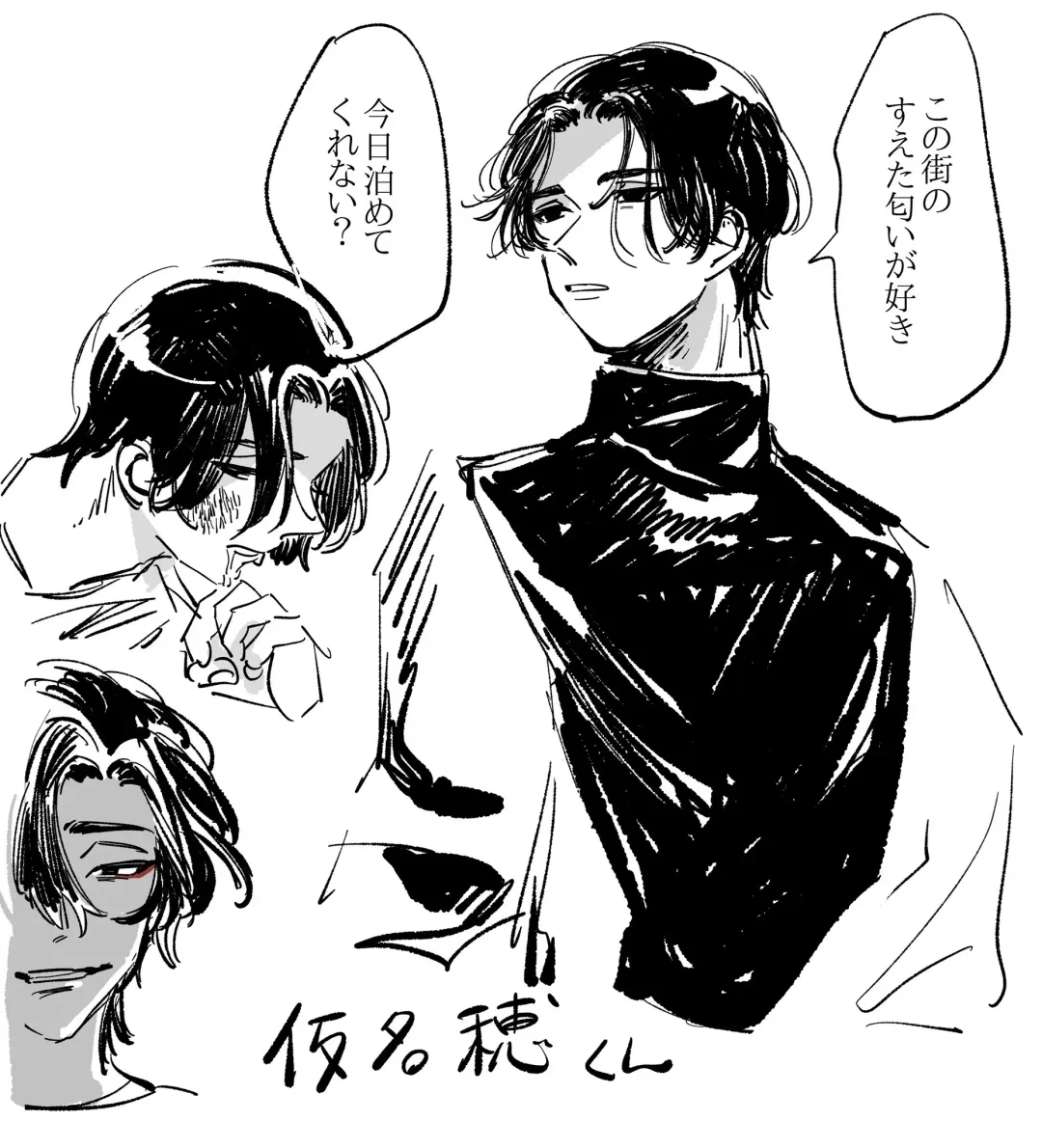 Youjo ni Ippai Kuwasa reru Hanashi Fhentai - Page 15