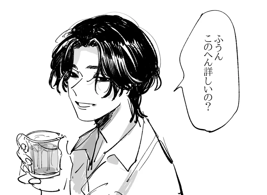 Youjo ni Ippai Kuwasa reru Hanashi Fhentai - Page 16