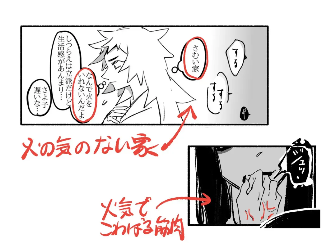 Youjo ni Ippai Kuwasa reru Hanashi Fhentai - Page 20