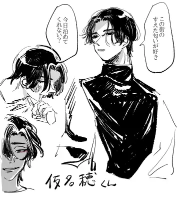 Youjo ni Ippai Kuwasa reru Hanashi Fhentai - Page 15