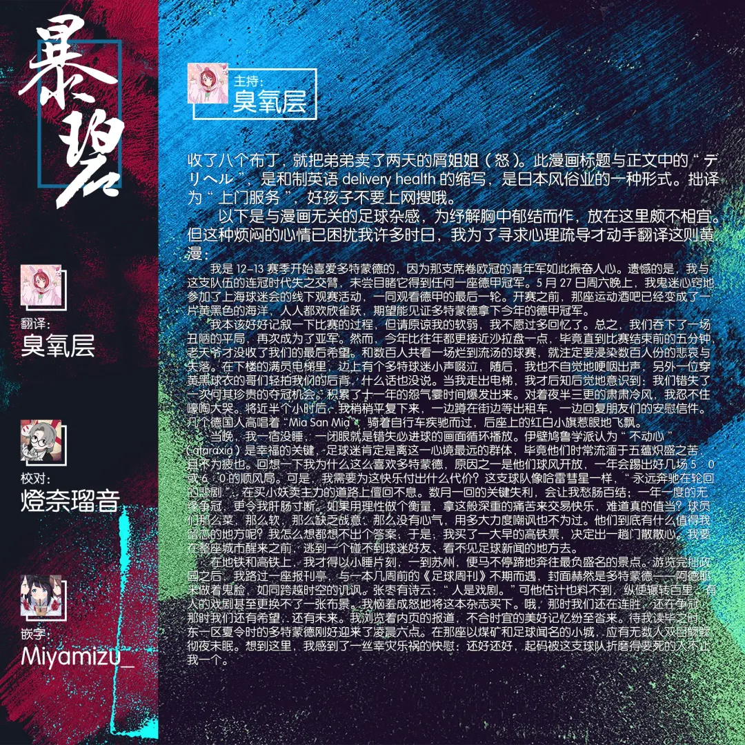 [Matsukawa] 逆デリヘルはじめました- Fhentai - Page 30