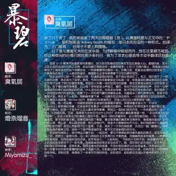 [Matsukawa] 逆デリヘルはじめました- Fhentai - Page 30