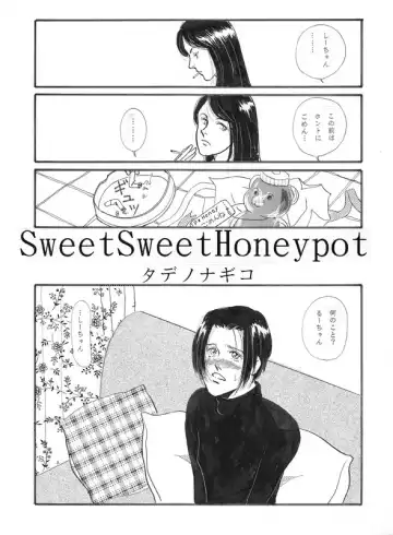 Read [Miduki Monica] Sweet Sweet Honeypot - Fhentai