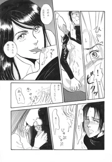 [Miduki Monica] Sweet Sweet Honeypot Fhentai - Page 3