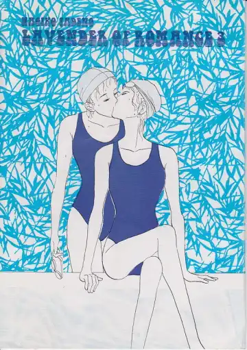 Read [Miduki Monica] Aoi Mio Tabeta - Fhentai