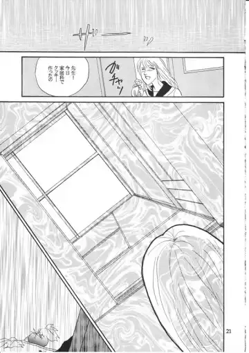 [Miduki Monica] Aoi Mio Tabeta Fhentai - Page 20