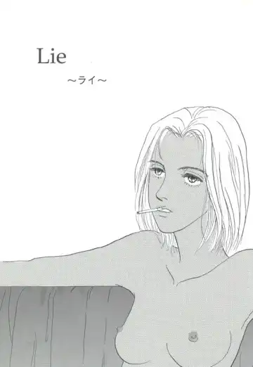 Read [Miduki Monica] Lie 〜 Rai 〜 - Fhentai