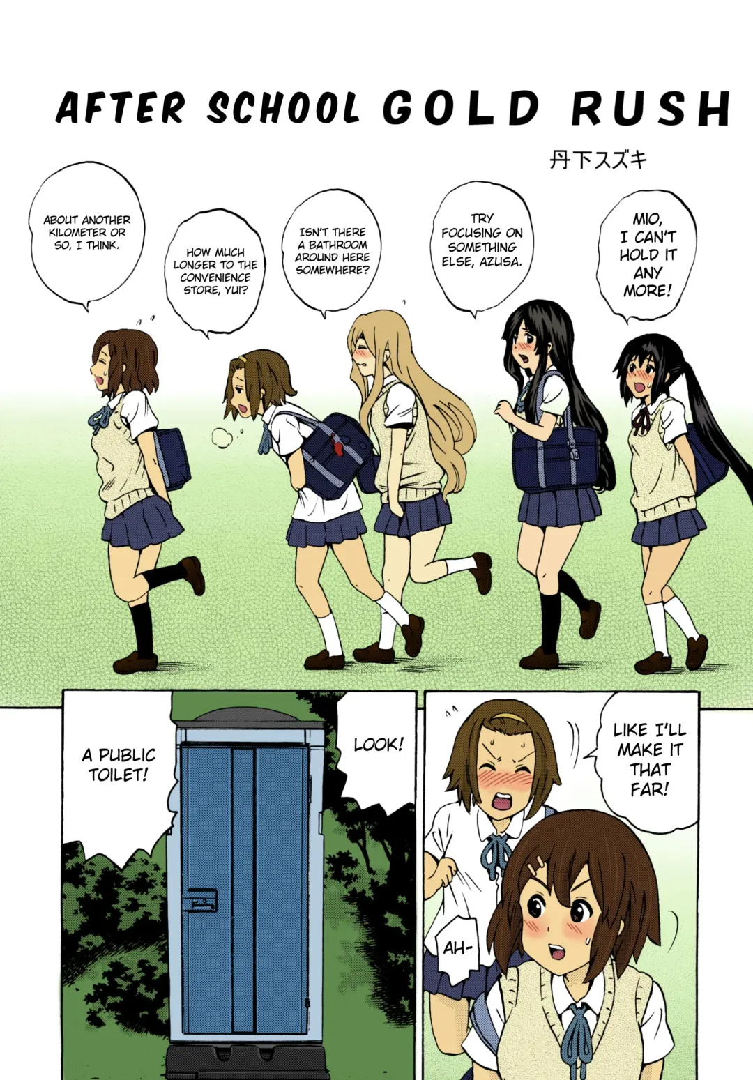 [Tange Suzuki] K-on! After School Gold Rush Fhentai - Page 1