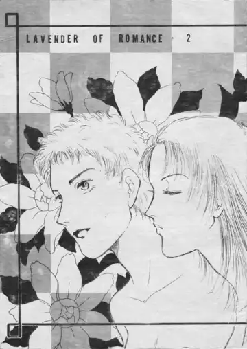 Read [Miduki Monica] Furenzu - Fhentai