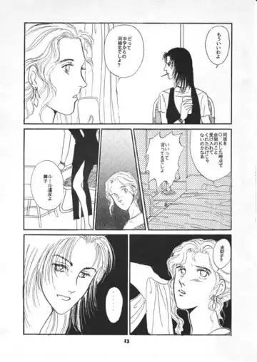 [Miduki Monica] Furenzu Fhentai - Page 10