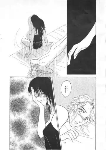 [Miduki Monica] Furenzu Fhentai - Page 14