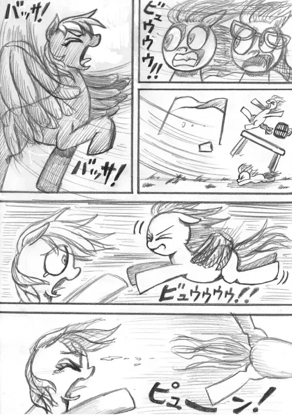 My Little Pony ~~ Dokusai wa Mahou ~~ Fhentai - Page 104
