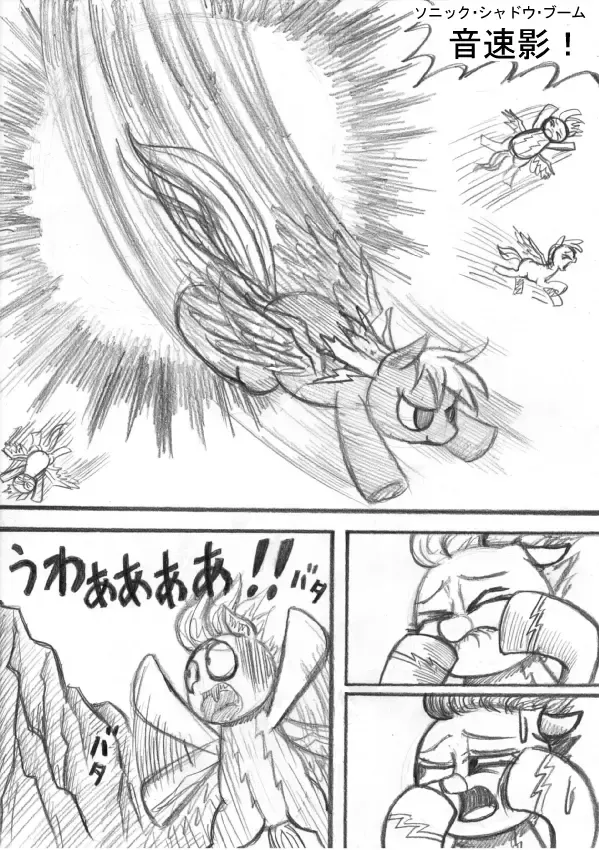 My Little Pony ~~ Dokusai wa Mahou ~~ Fhentai - Page 120
