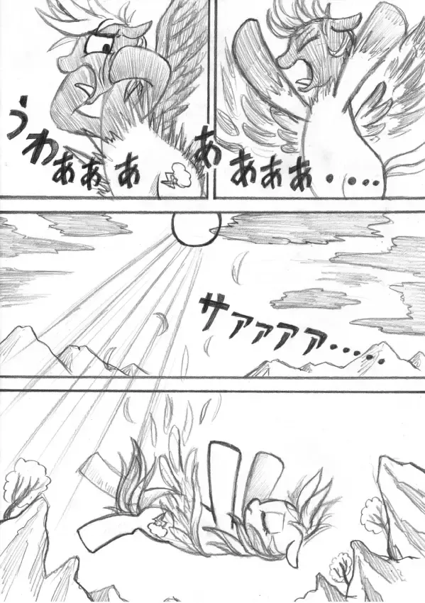 My Little Pony ~~ Dokusai wa Mahou ~~ Fhentai - Page 138