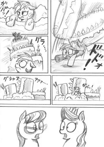 My Little Pony ~~ Dokusai wa Mahou ~~ Fhentai - Page 93