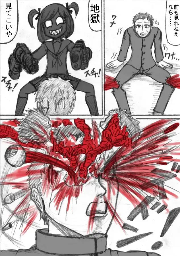 Shiritsu Jenosaido Gakuen! Fhentai - Page 11