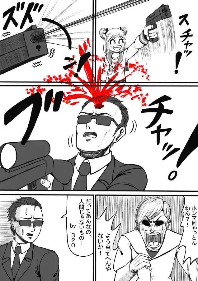 Shiritsu Jenosaido Gakuen! Fhentai - Page 119